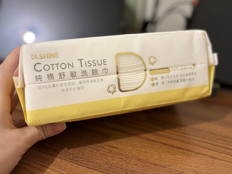 試用